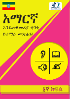 1A. grade 1.pdf